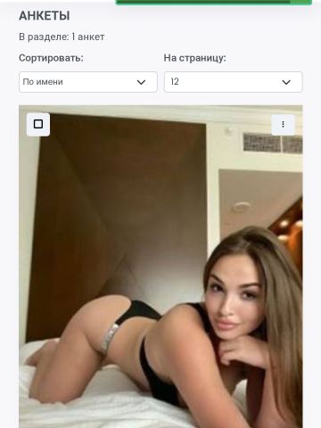 Анкета проститутки Екатерина - Фото 1, , 25 лет, №54563